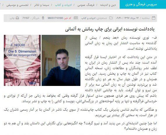 Pressemeldung Farhad Nouri: Die 5. Dimension Pressemeldung Die 5. Dimension